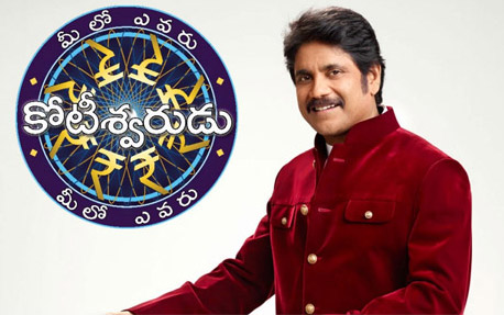 meelo evaru koteshwarudu,nagarjuna show,2 seasons  నాగ్‌ స్థానాన్ని ఎవరు భర్తీ చేస్తారు...?